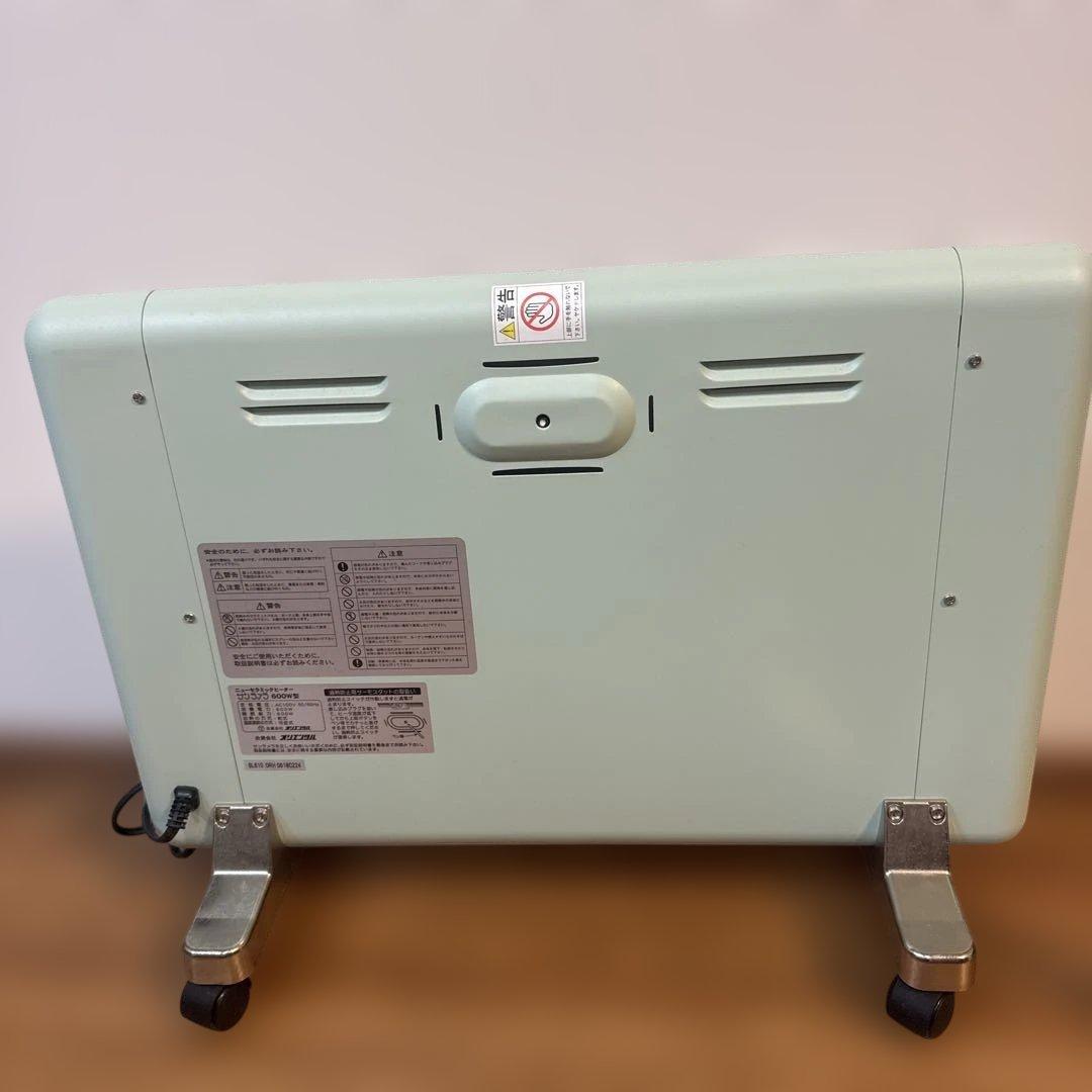 サンラメラ 600W 遠赤外線ヒーター　クラシックグリーン