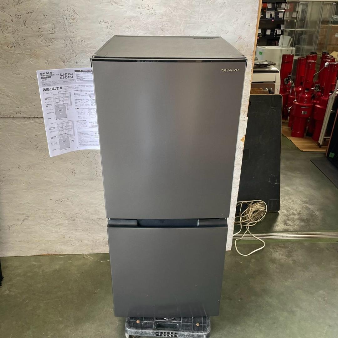 シャープ 冷凍冷蔵庫 SJ-D15J-H 2023年 152L Y1126