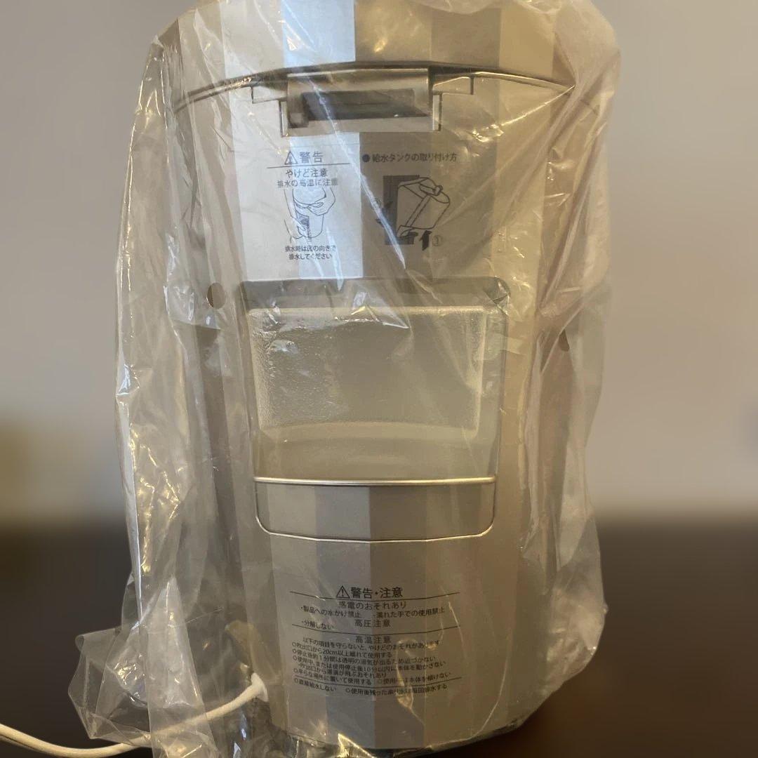 YAMAN 美顔器 ヤーマン フォトケア YJSB0