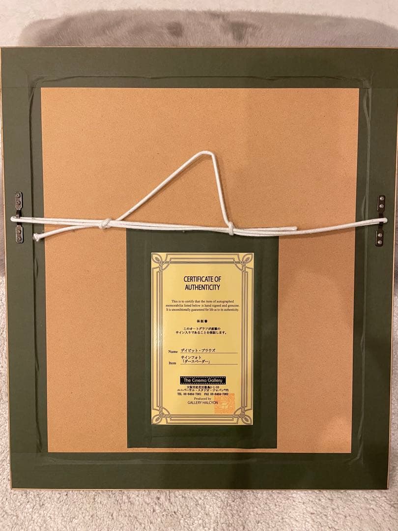 メル19757 スターウォーズ　直筆サイン入フォトフレーム ダースベイダー