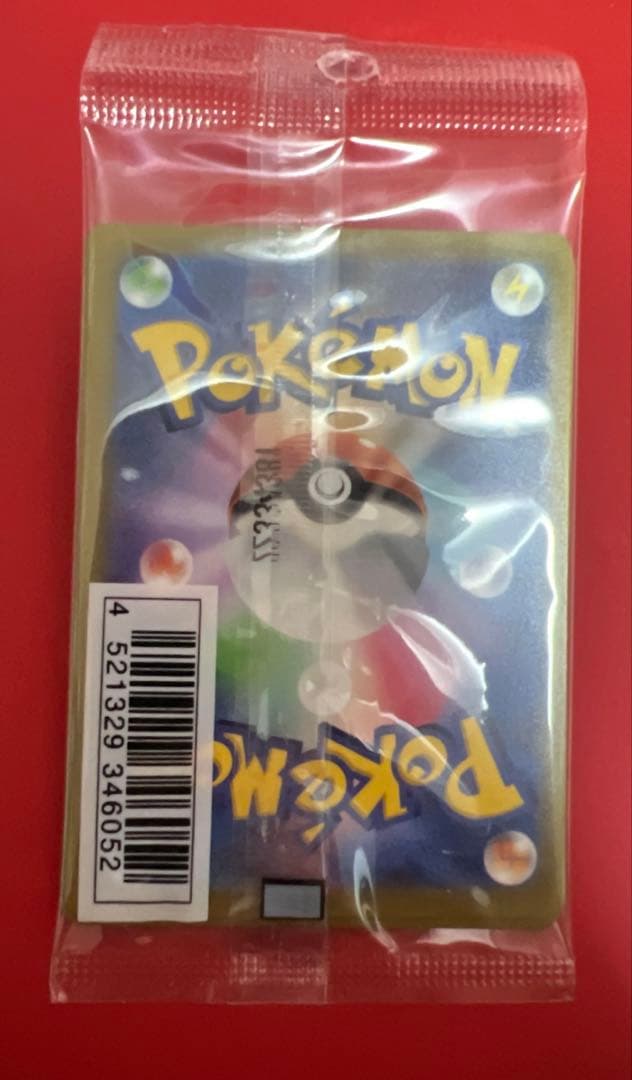 ポケモンカード　プロモ　まとめ売り