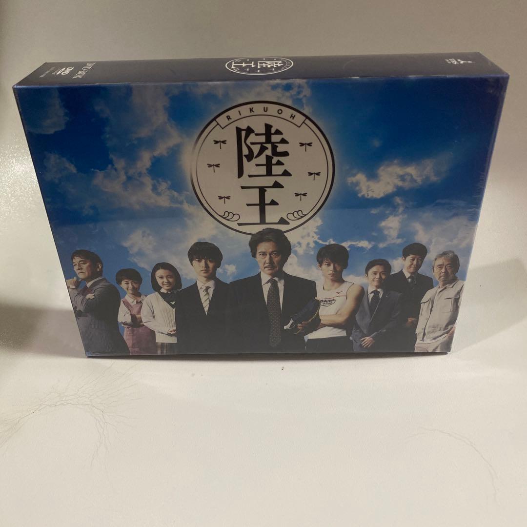 陸王 ディレクターズカット版 DVD BOX　7枚組