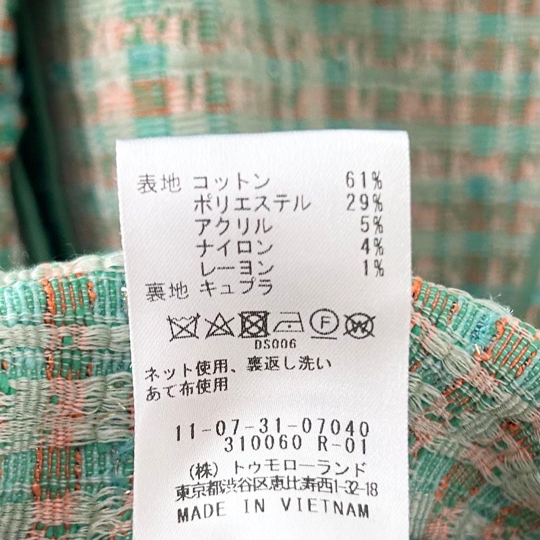 Ballsey ミックスツイード フリンジテーラードジャケット　グリーン　36