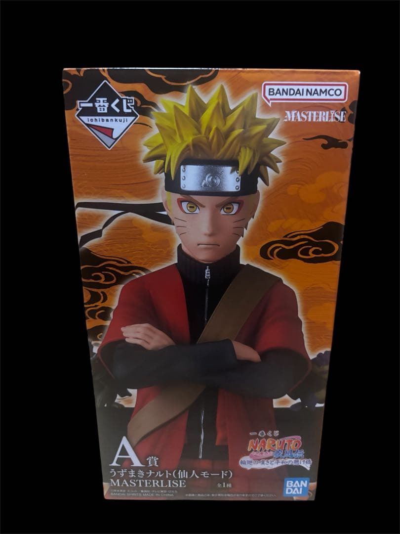 NARUTO　ナルト一番くじ　A賞　うずまきナルト（仙人モード）未開封