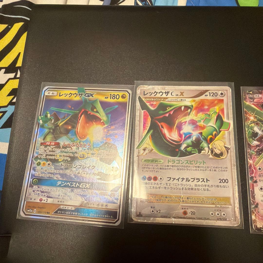 ポケモンカード　昔のレックウザまとめ売り　LV.X EX GXなど