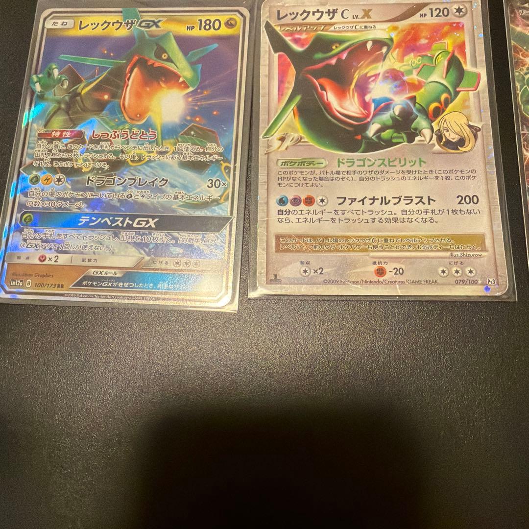 ポケモンカード　昔のレックウザまとめ売り　LV.X EX GXなど