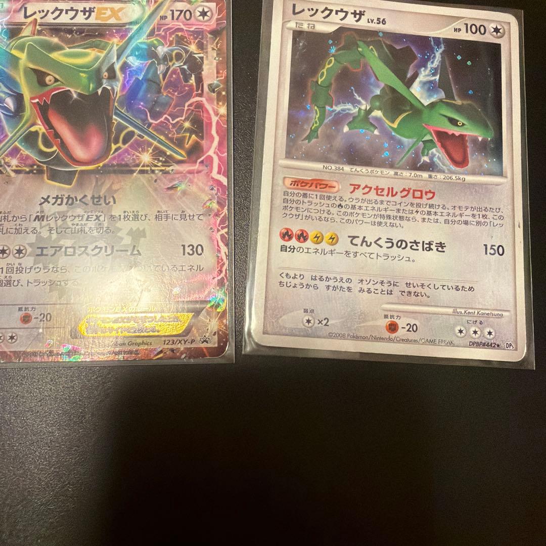 ポケモンカード　昔のレックウザまとめ売り　LV.X EX GXなど