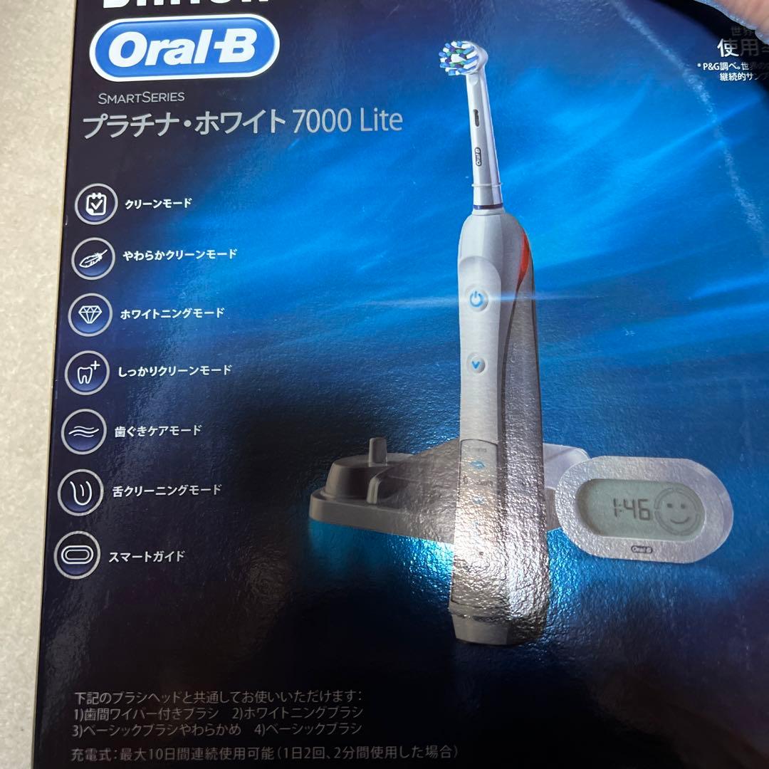 BRAUN プラチナホワイト7000