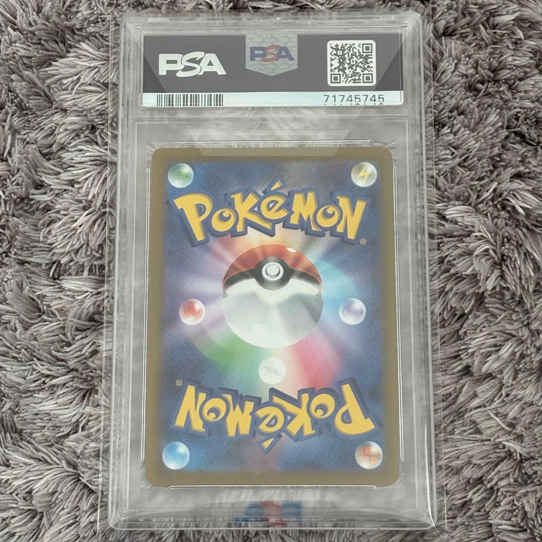 ポケモンカード　サンダースV SR SA PSA10
