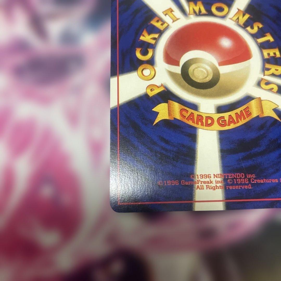 【準美品】ルギア 旧裏ポケモンカードGB2