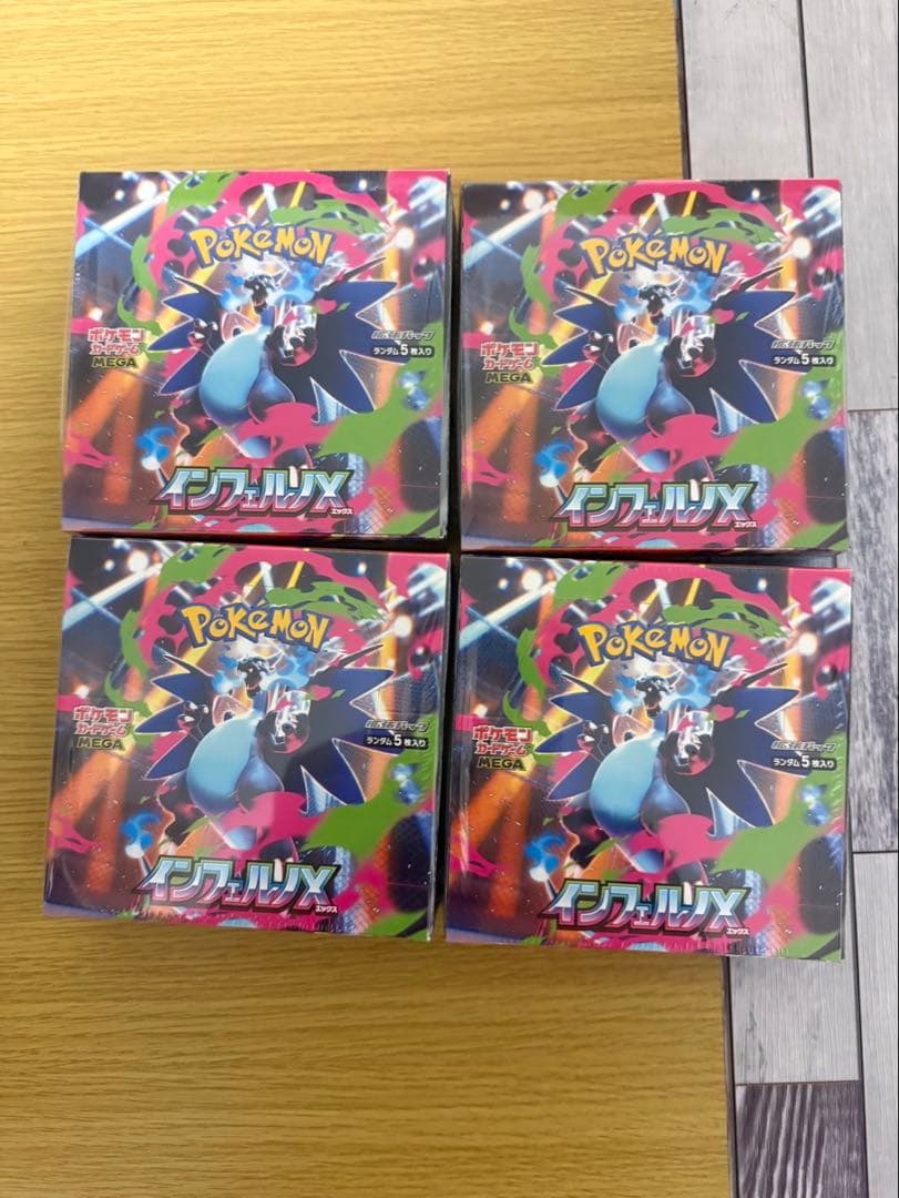 ポケモンカードゲーム インフェルノX 4box