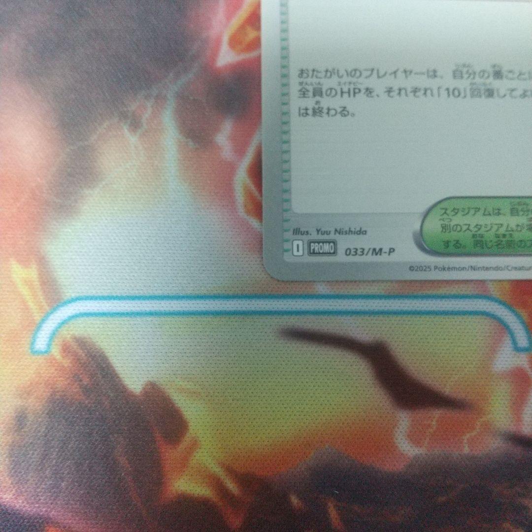 どるふさん専用おいわいファンファーレ 2025