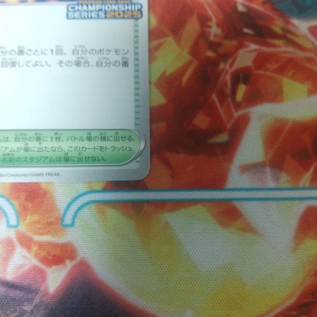 どるふさん専用おいわいファンファーレ 2025