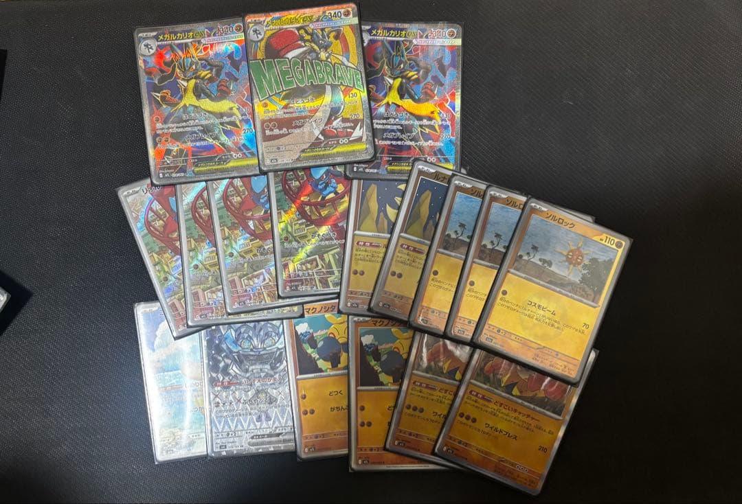 メガルカリオデッキ　ハイレアデッキ