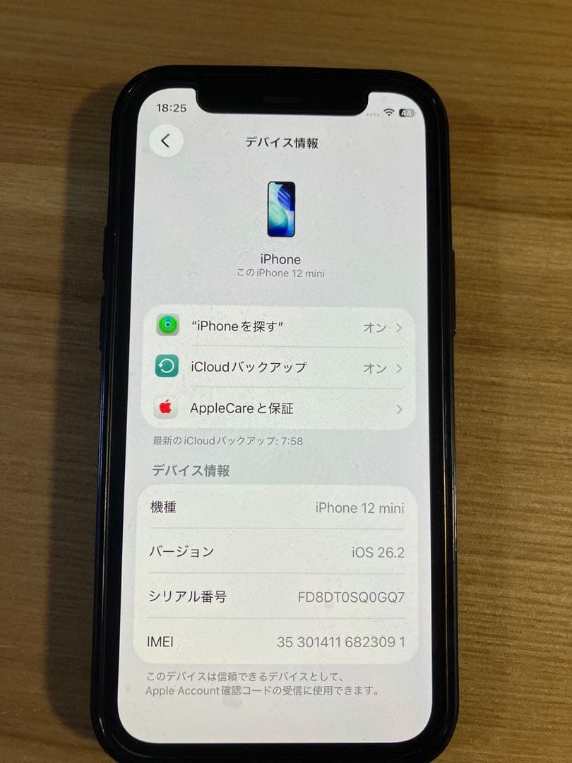 Apple iPhone12 mini ブラック 64GB本体