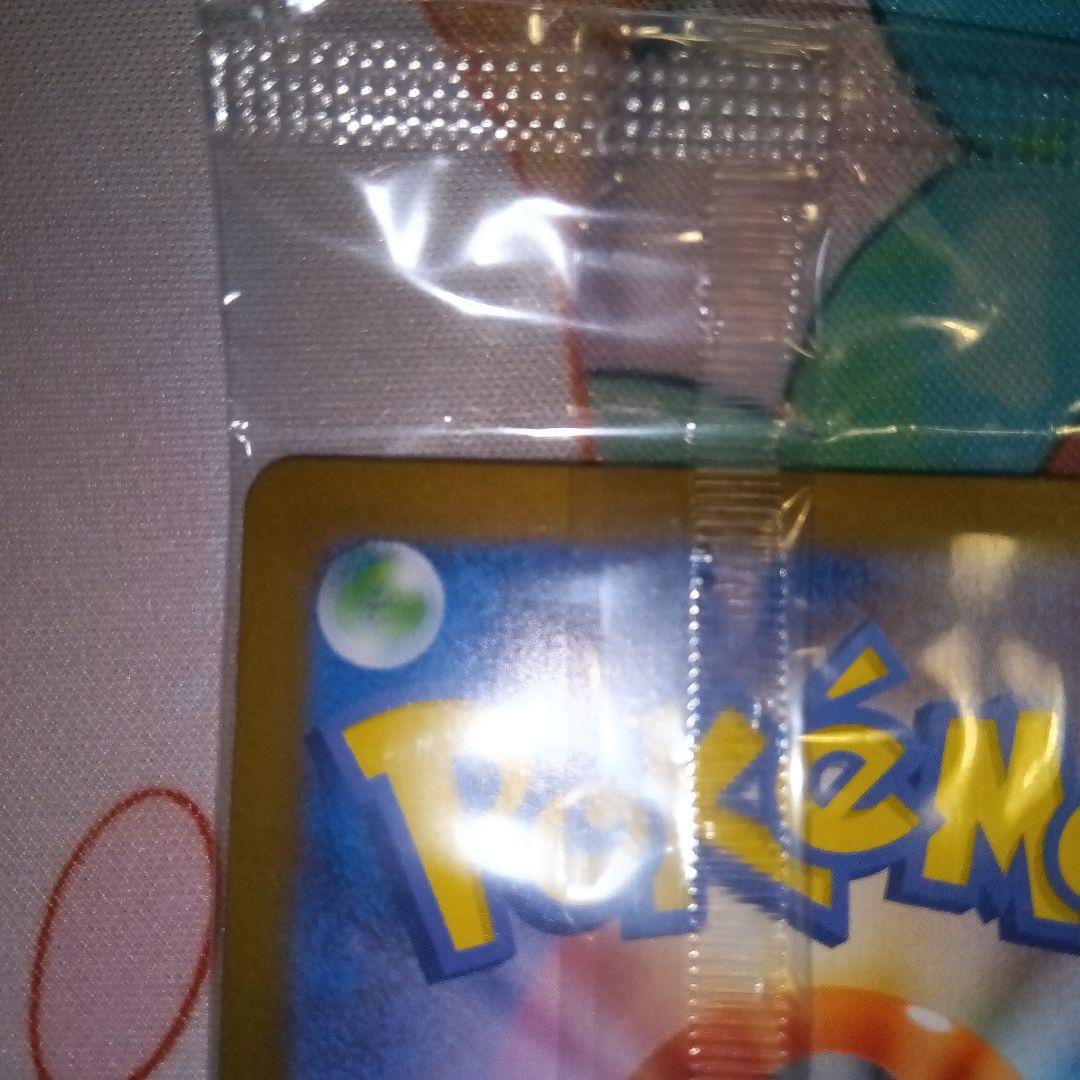 ヒロシマのピカチュウ HP70