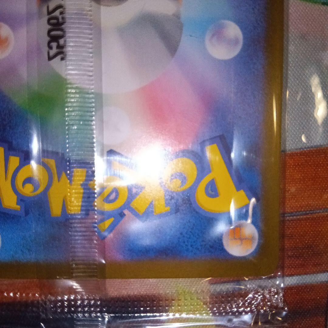 ヒロシマのピカチュウ HP70