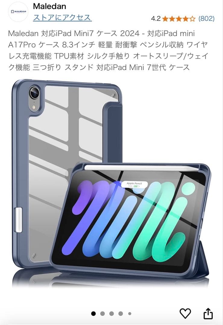 iPad mini (第6世代)wi-fiモデル 256GB パープル