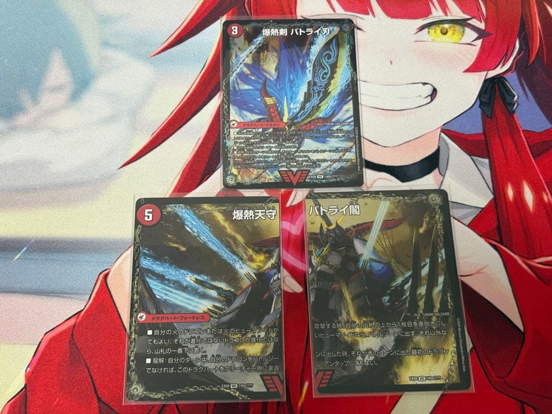 双龍覇王モルトVERSUS +カツキング +バトライ刃