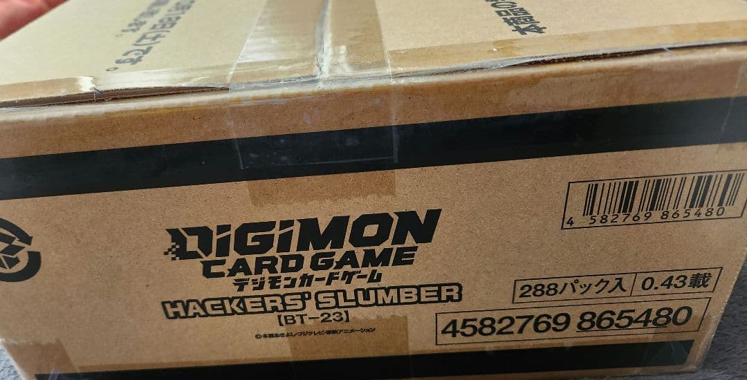 1カートン デジモンカード HACKERS SLUMBER