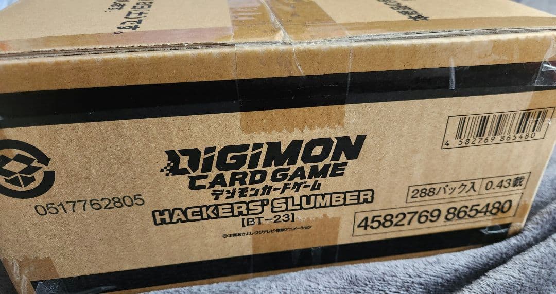 1カートン デジモンカード HACKERS SLUMBER