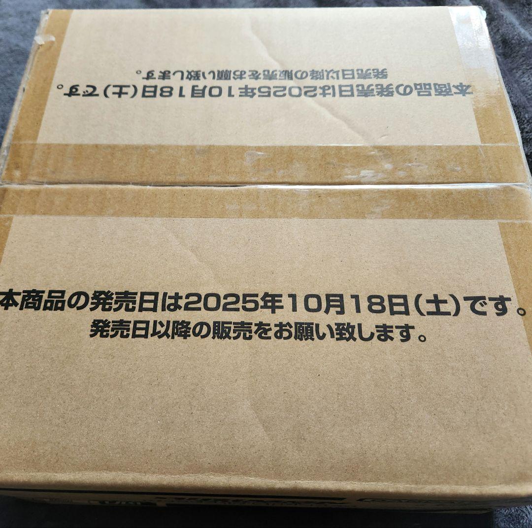 1カートン デジモンカード HACKERS SLUMBER