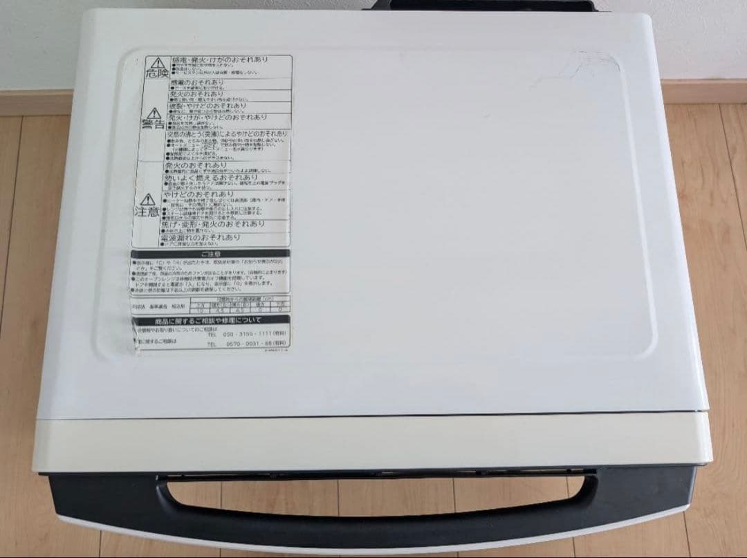 HITACHI HEALTHY CHEF MRO-S8X レンジ ジャンク