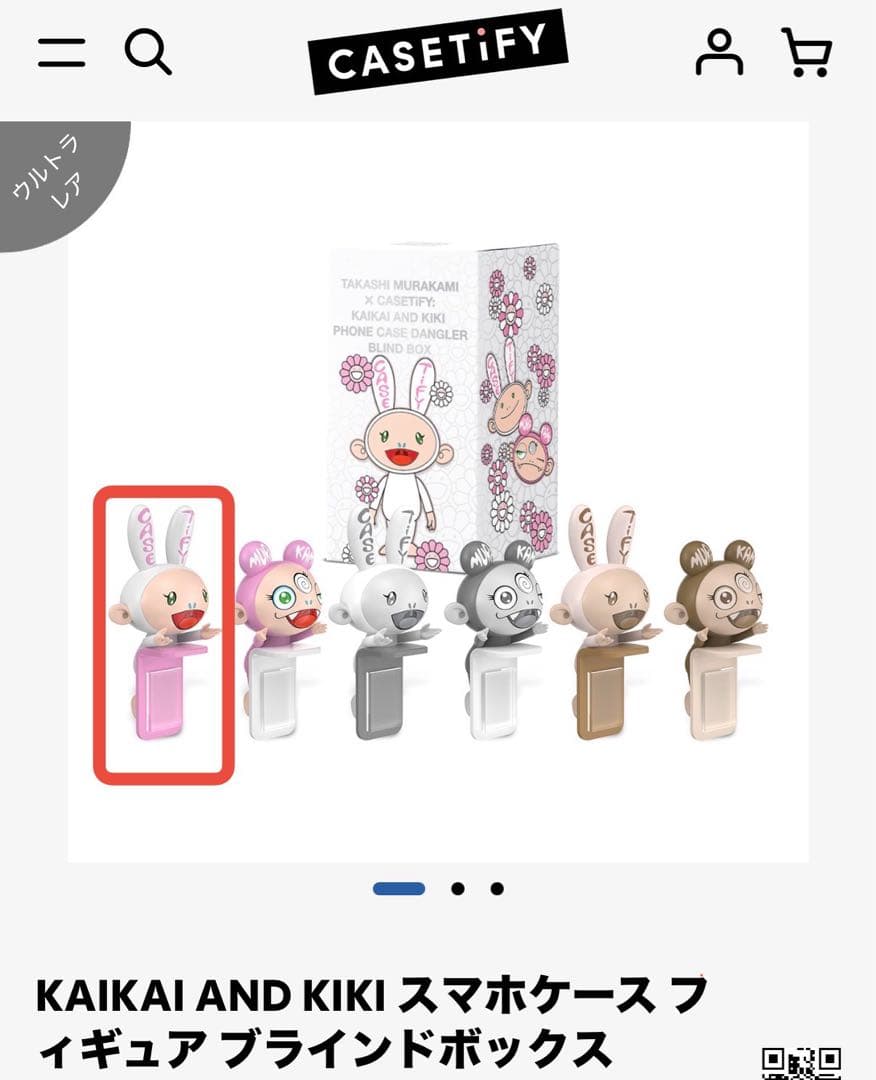 KAIKAI AND KIKI ★ スマホケース フィギュア ブラインドボックス