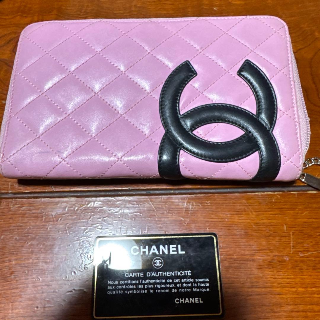 CHANEL ピンク キルティング 長財布