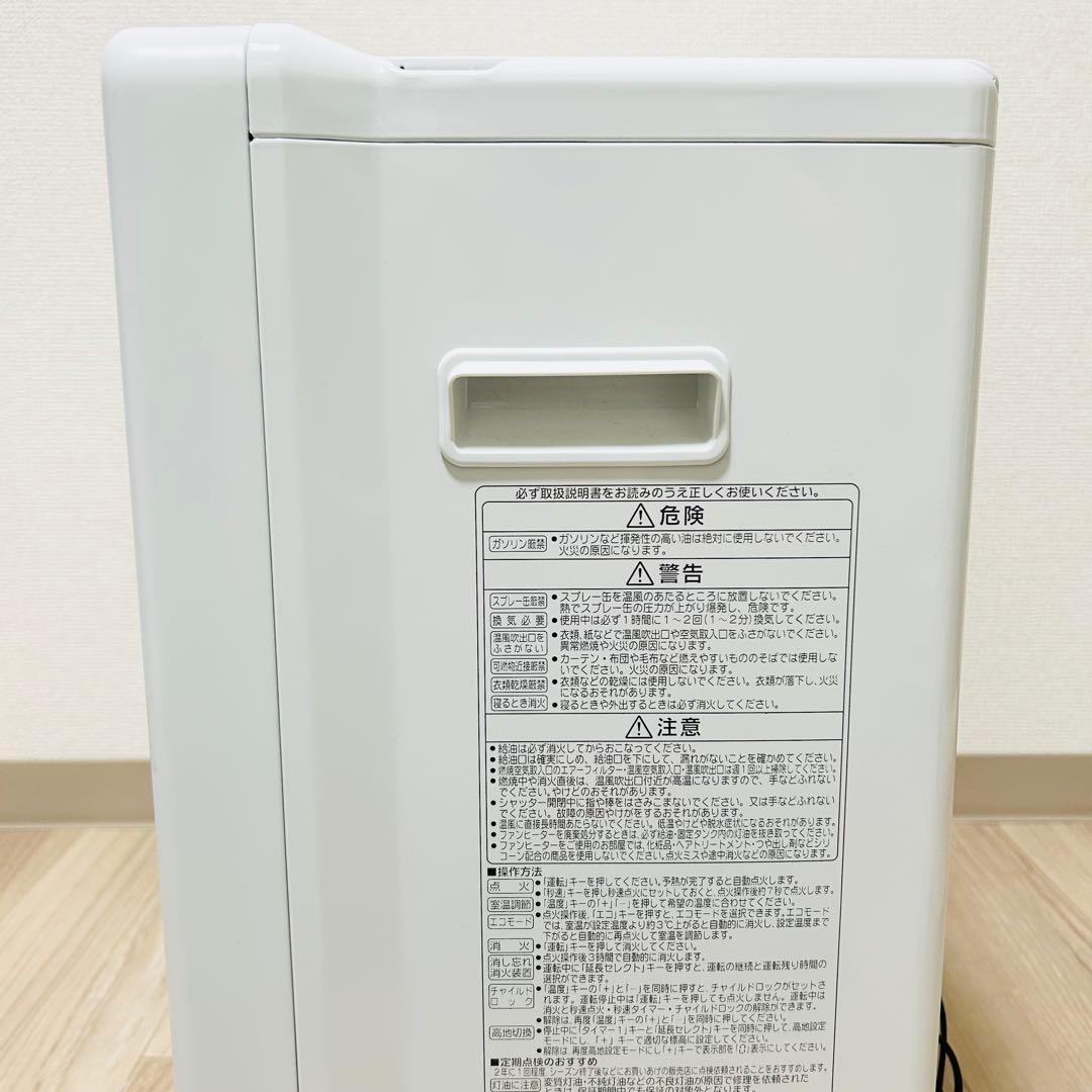 【ほぼ未使用】CORONA FH-VX7321BY 石油ファンヒーター vx