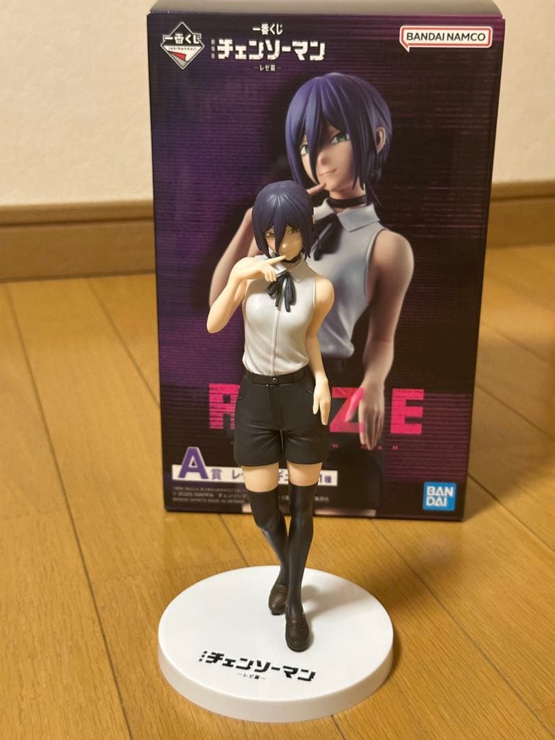 レゼ フィギュア 一番くじA賞