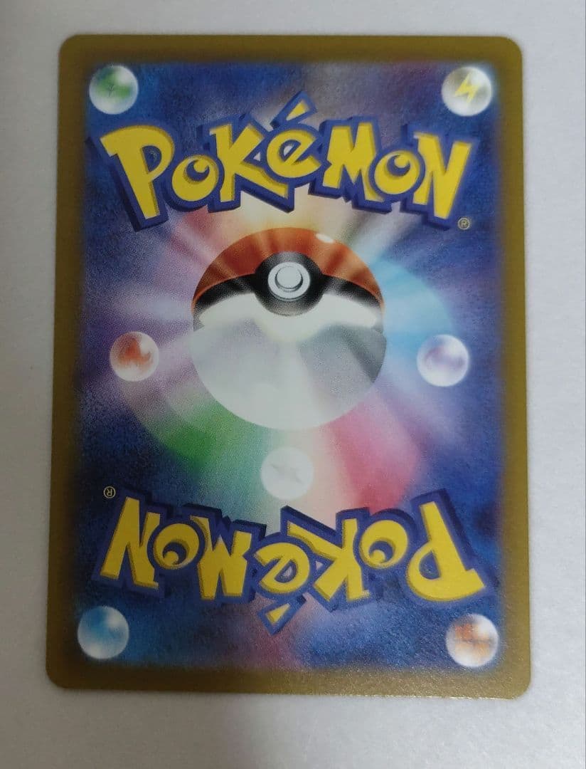 【まとめ買い可能】セレナ SR