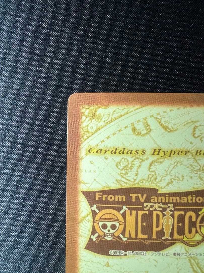 9 ワンピース ハイパーバトルカードダス ミス・ウェンズデー 謎の女