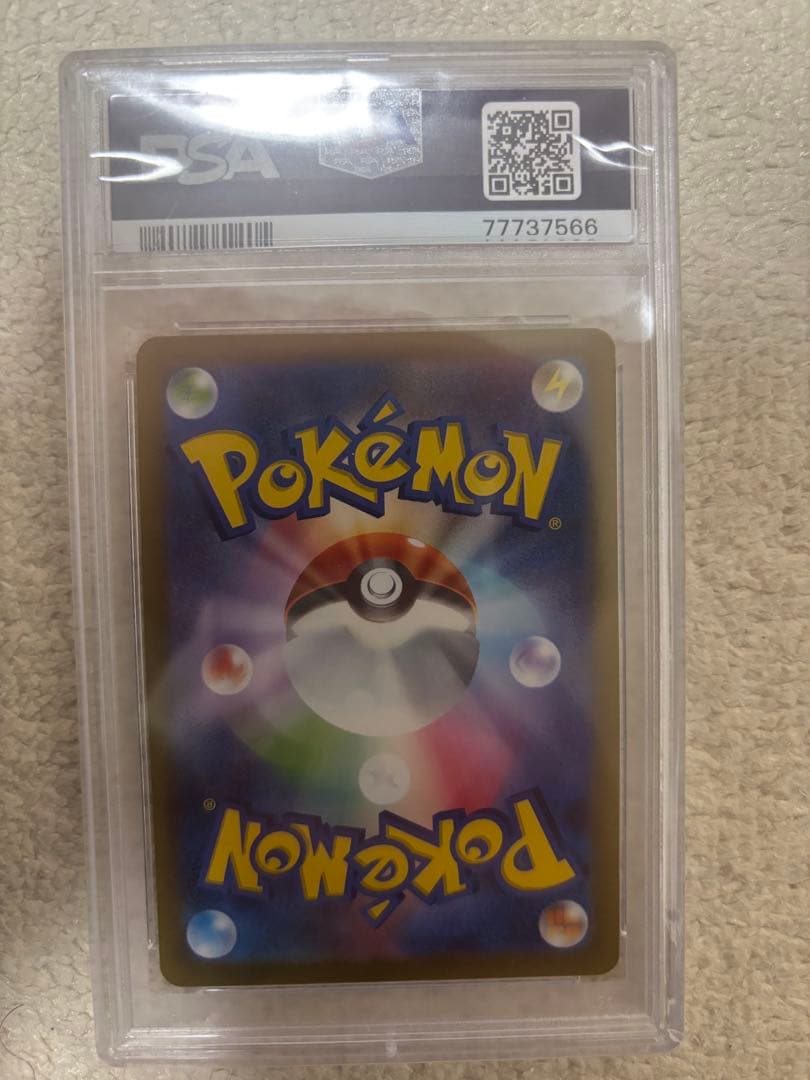 ピカチュウchr 073/071 PSA10