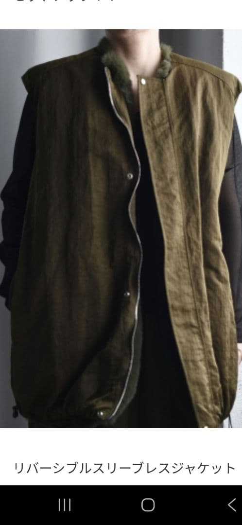 ALWEL　REVERSIBLE　SLEEVELESS JACKET