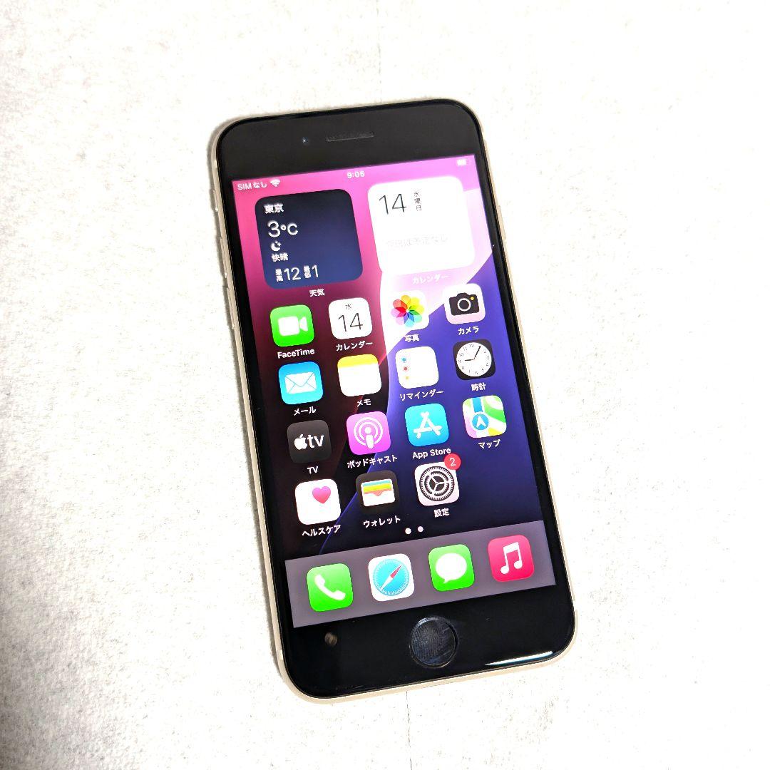 Apple iPhone SE3 64GB SIMフリー 良品 即日 小型スマホ