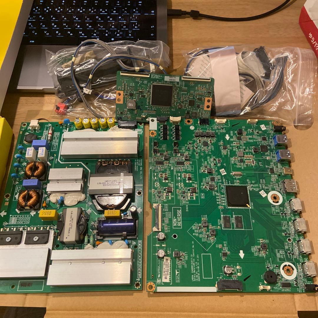 43un700 基盤一式