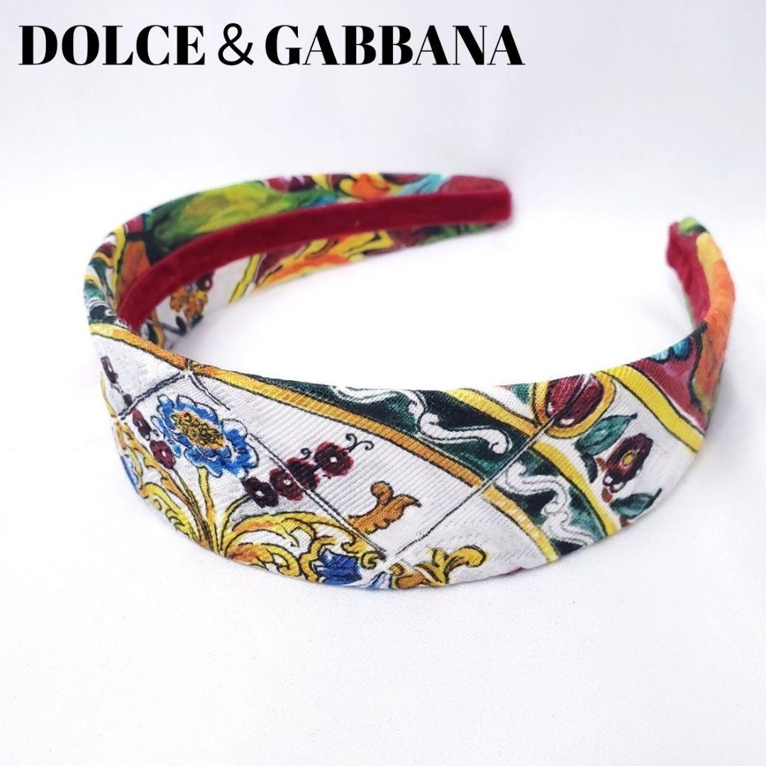 希少美品✨ドルチェ&ガッバーナ マヨリカ柄 カチューシャ