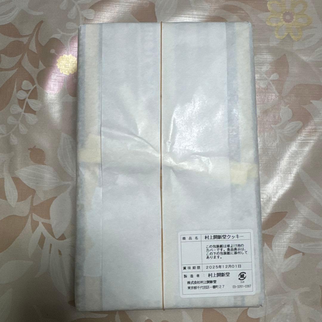 村上開新堂クッキー 0号缶