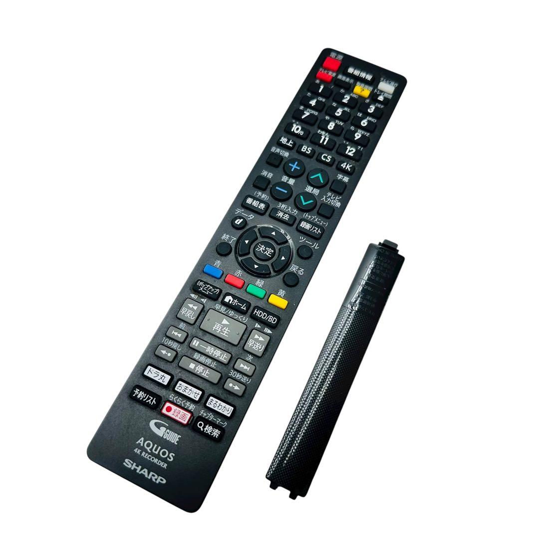 SHARP 3チューナー　Blu-rayレコーダー　4B-C20ET3