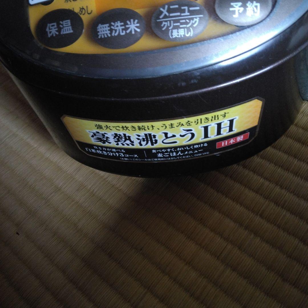 Zojirushi 炊飯器 NW-VH102022年式