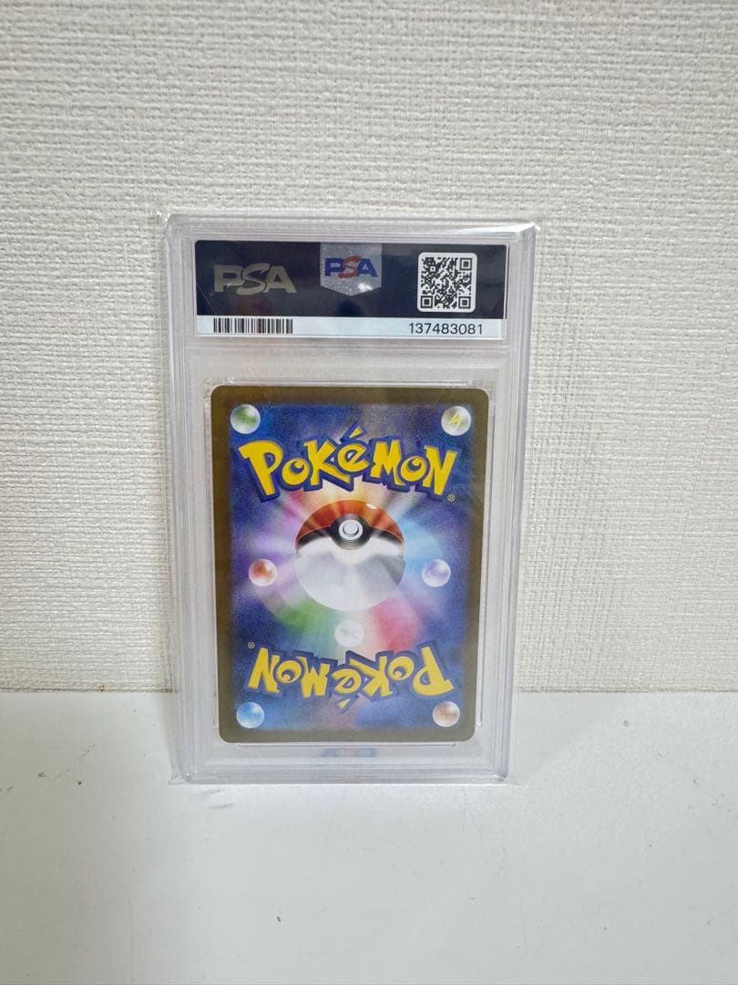 トウホクのピカチュウ 260 SV-P 鑑定済み　値段交渉可