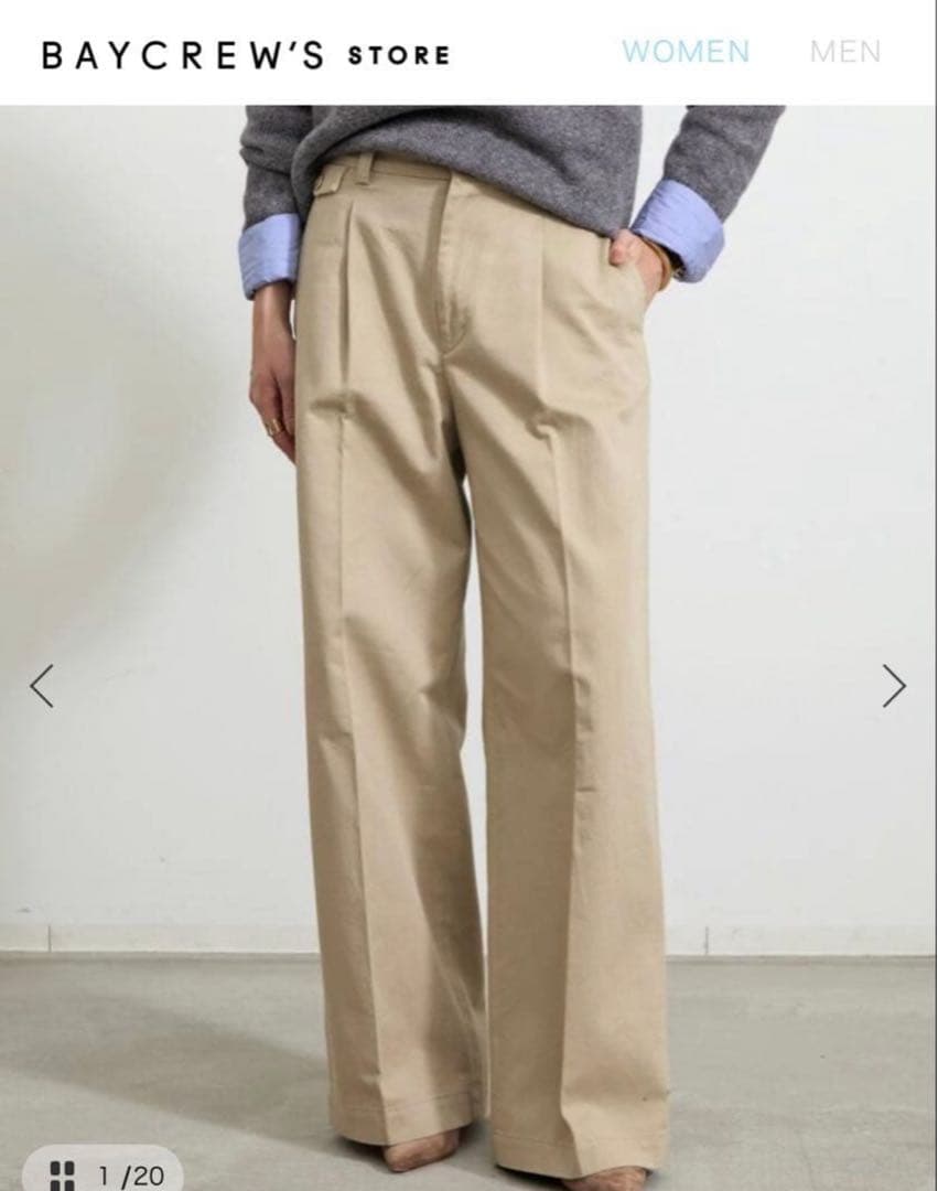 今期2025/タグ付き新品/L'Appartement ワイドチノパンツ