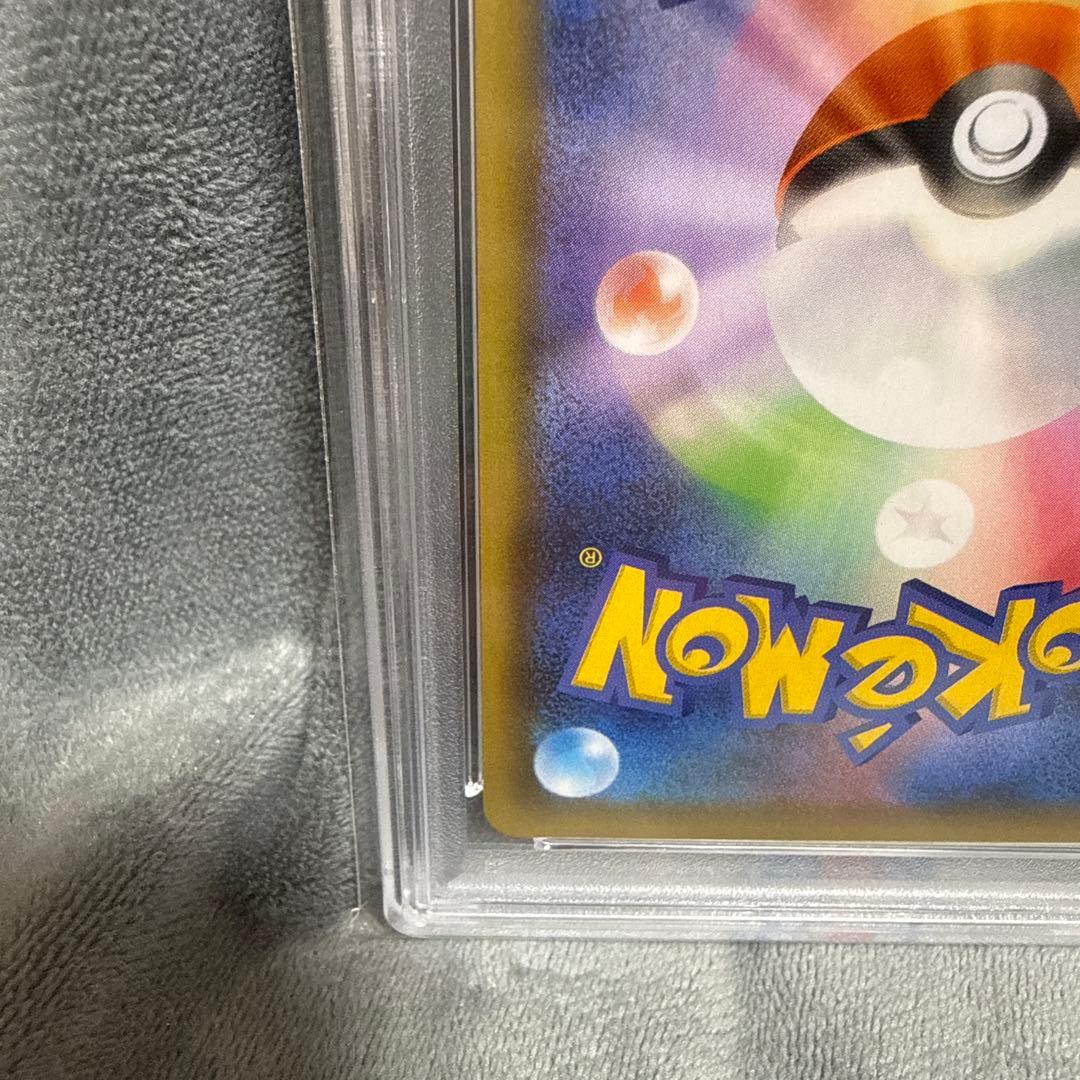 【PSA10】わるいギャラドス