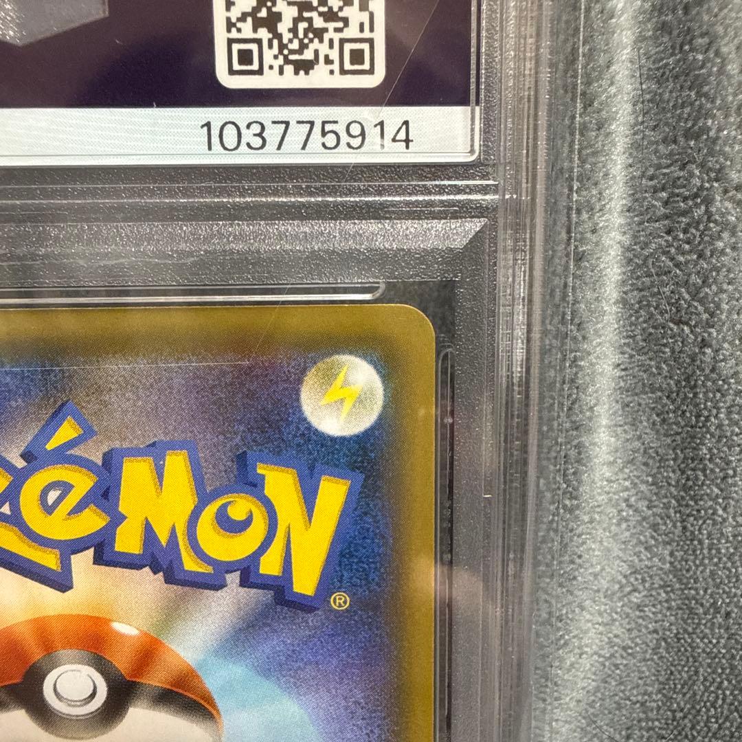 【PSA10】わるいギャラドス