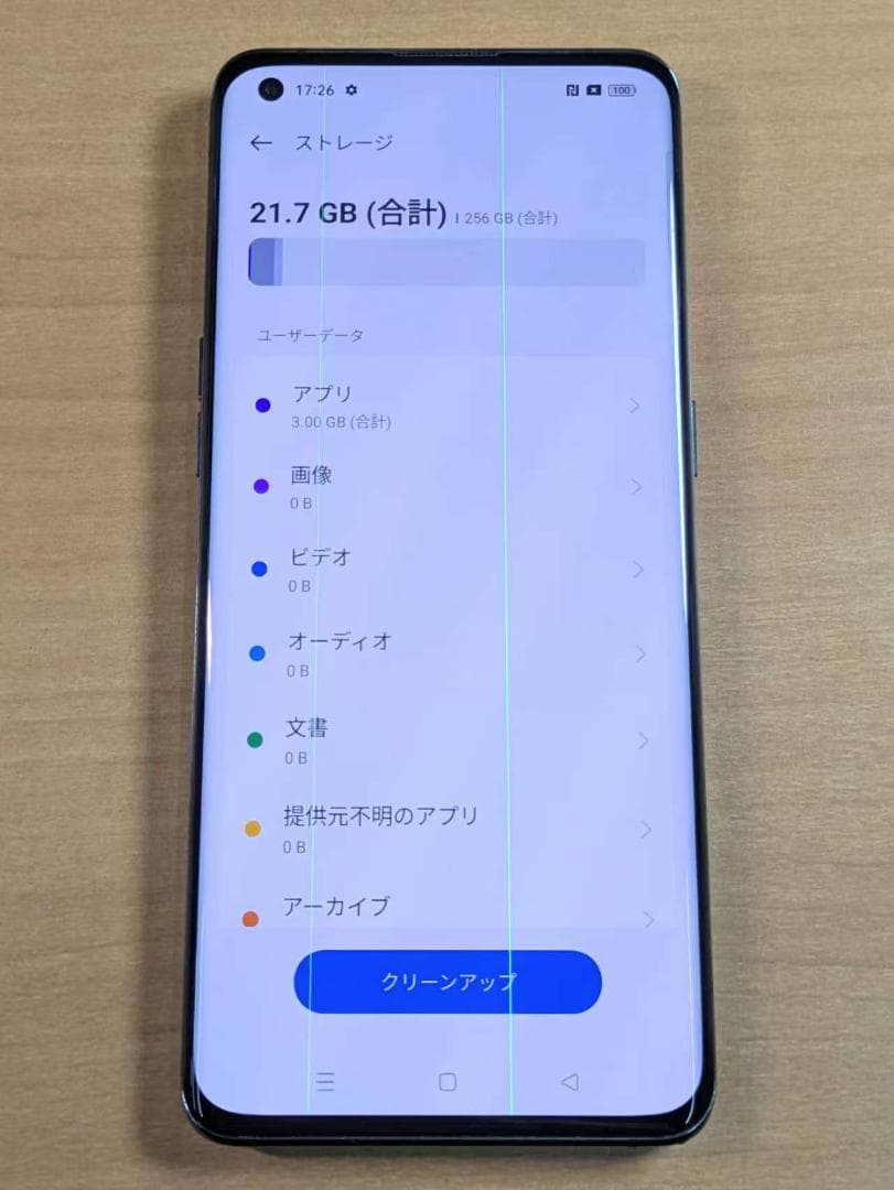 スマートフォン本体 121100E OPPO Find X3 Pro OPG03 256GB