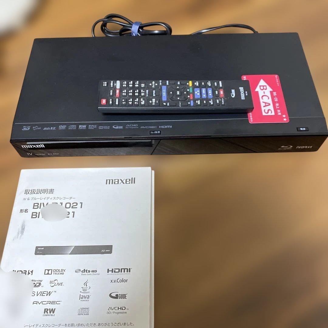 通電確認のみ maxellBIV-R1021ブルーレイディスクレコーダー現状品
