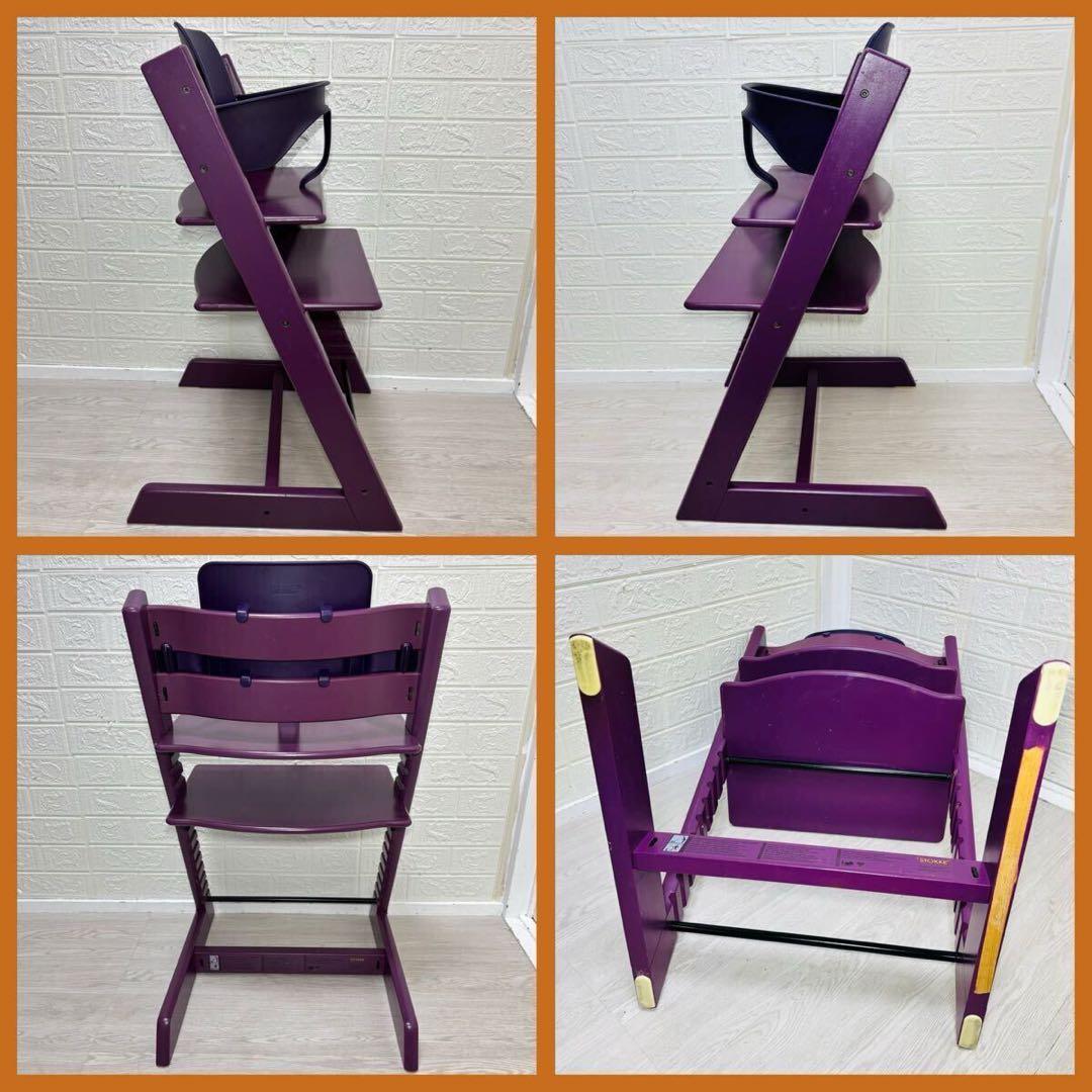 【組み立て不要＆正規品】ストッケ トリップトラップ プラムパープル