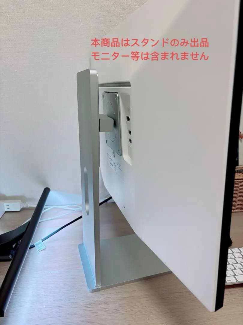 MAC風モニタースタンド アーム24〜32インチ対応昇降回転傾斜可