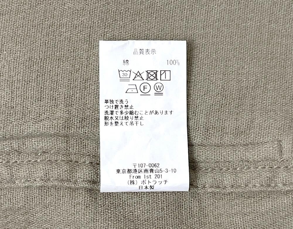 パンツ C.E COTTON FLIGHT PANTS CES27PT15 L